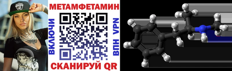 Amphetamine 98%  купить наркотики сайты  Славск 