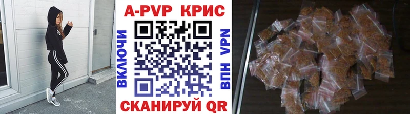 MEGA рабочий сайт  Славск  Alpha-PVP кристаллы 