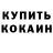 Метадон VHQ Aliya Toguzayeva