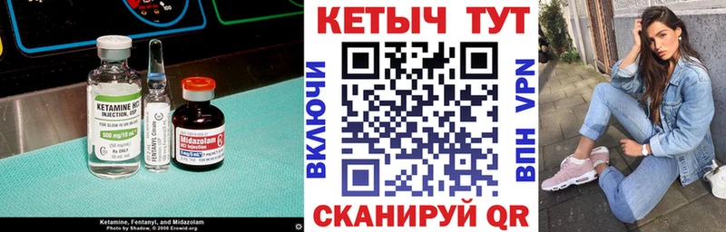Кетамин VHQ  OMG онион  Славск  наркошоп 