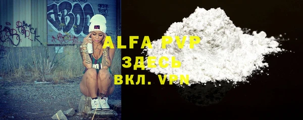 ALPHA PVP Россошь