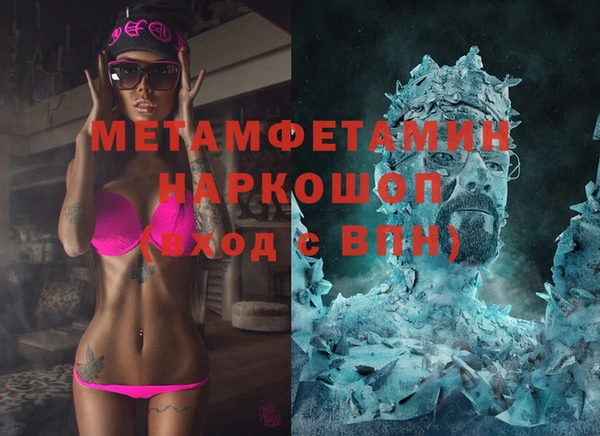ALPHA PVP Россошь