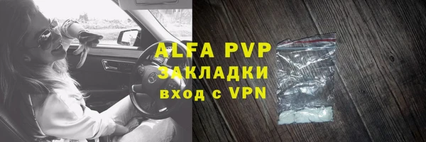 шишки Рославль