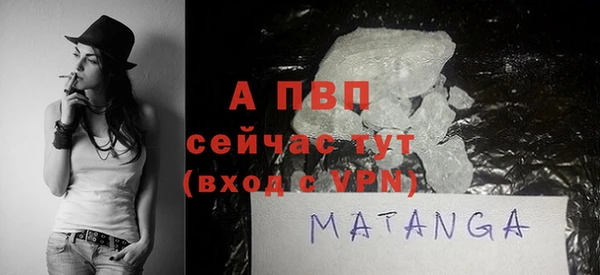 кокаин VHQ Заволжск