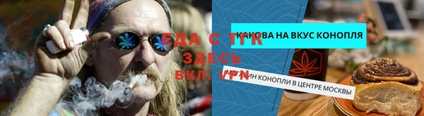 мескалин Заводоуковск