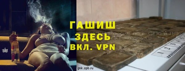 шишки Рославль