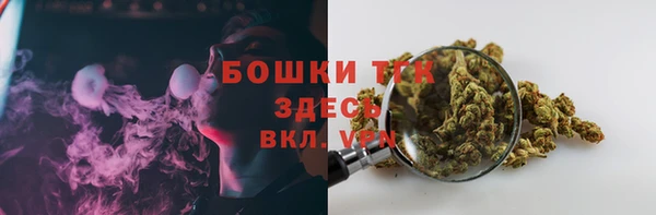 ALPHA PVP Россошь