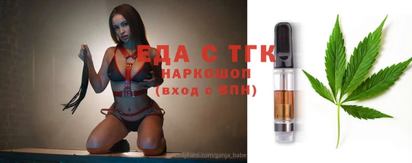 шишки Рославль
