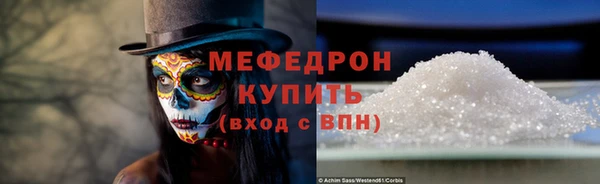 шишки Рославль