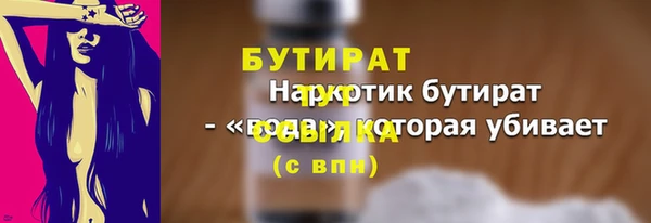 шишки Рославль