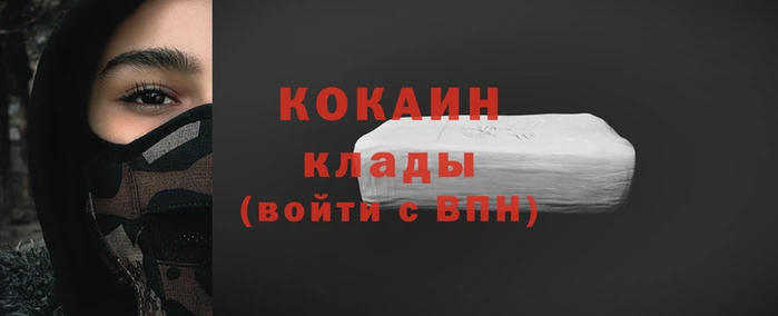 ALPHA PVP Россошь