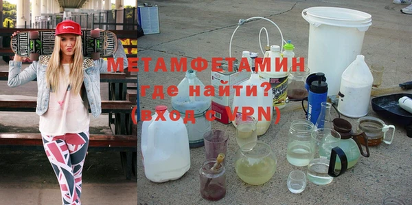 шишки Рославль