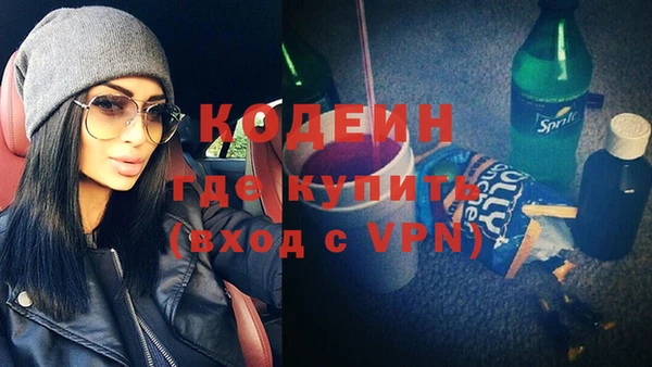 ALPHA PVP Россошь