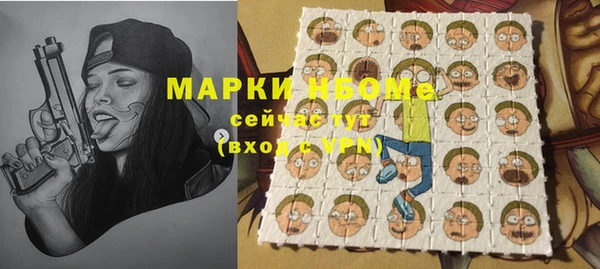 ALPHA PVP Россошь
