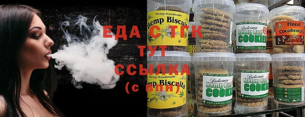 COCAINE Ростов