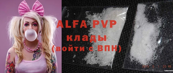 ALPHA PVP Россошь