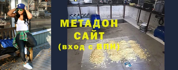шишки Рославль