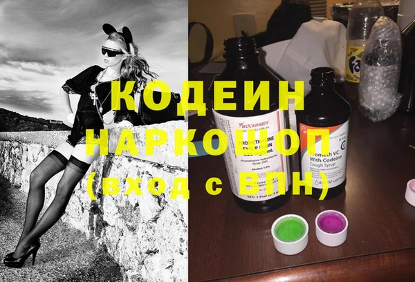 ALPHA PVP Россошь