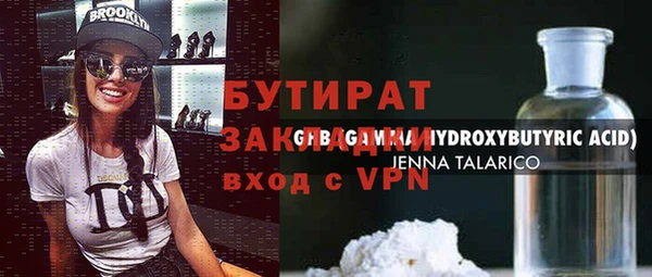 шишки Рославль