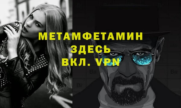 шишки Рославль