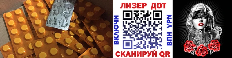 нарко площадка какой сайт  Славск  ЛСД экстази ecstasy 