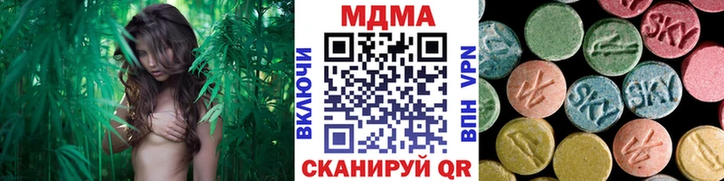 MDMA VHQ блэк спрут онион Славск