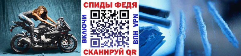 Первитин мет сколько стоит Славск