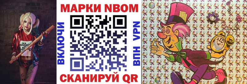 хочу наркоту  Славск  Наркотические марки 1,8мг 