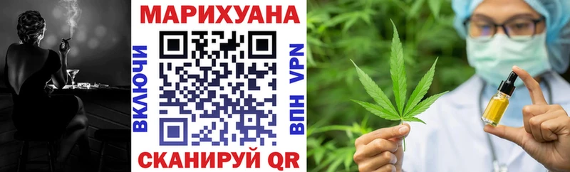 Конопля семена  что такое   Славск 